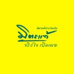 บริษัท มิตรแท้ประกันภัย จำกัด (มหาชน)