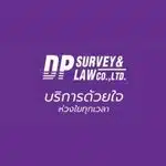 ดี พี เซอร์เวย์ แอนด์ลอว์