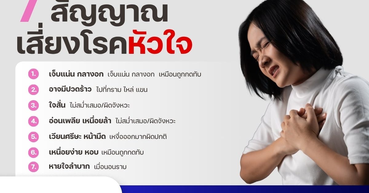 CR Website 1200x750